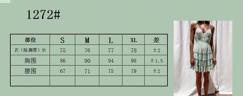 Sweet Spaghetti-strap Short Dress